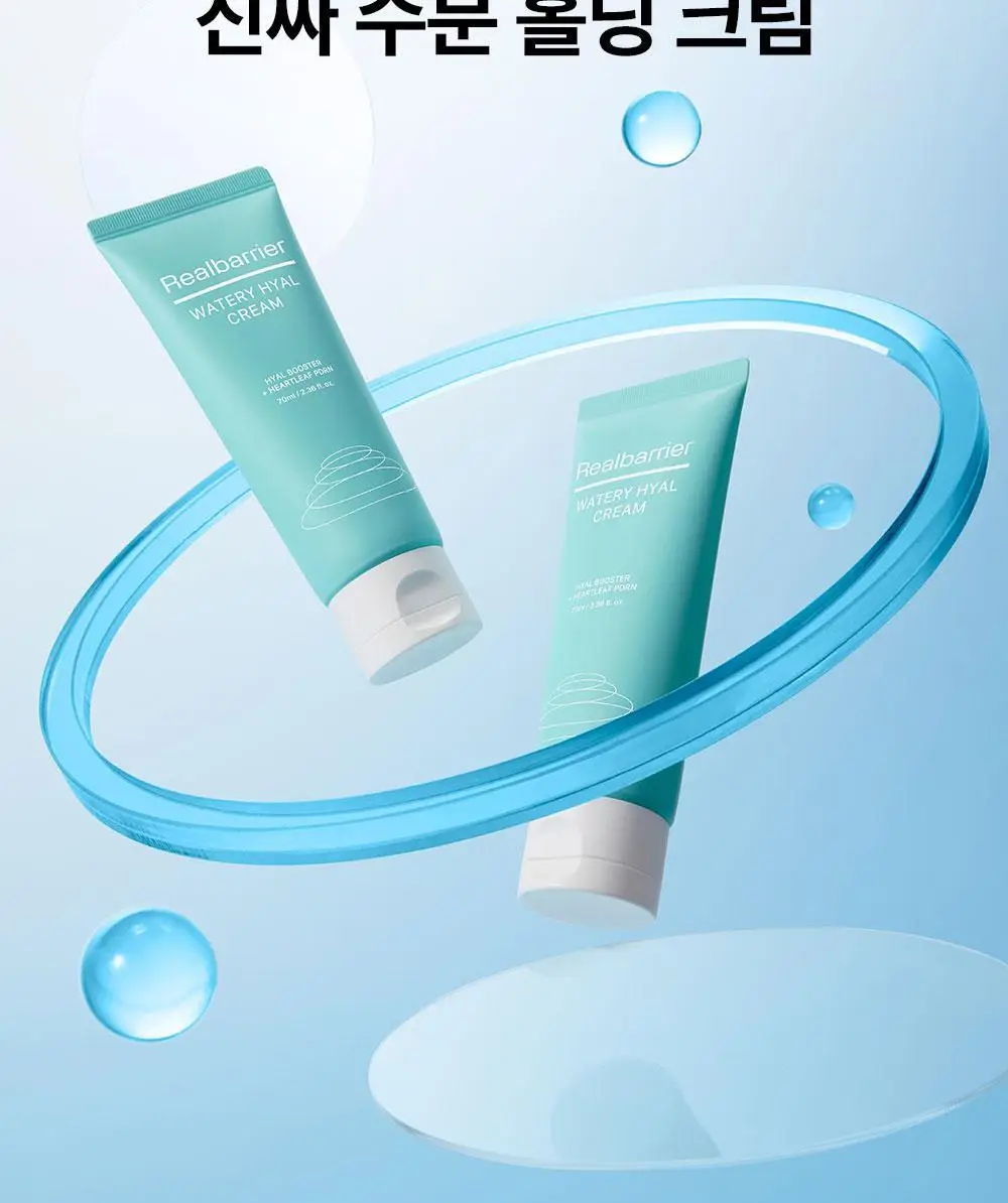 [수분잠금] 리얼베리어 워터리 히알 크림 70ml 기획 (+25ml) 상세페이지 6